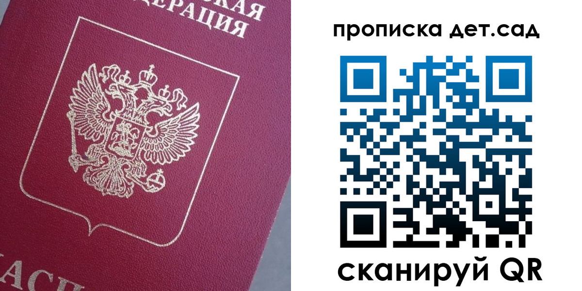 временная регистрация собственник в Йошкар-Оле