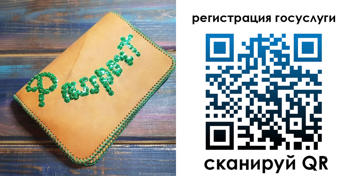 временная регистрация в квартире в Йошкар-Оле