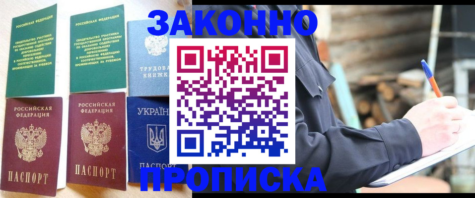 регистрация для дет. сада в Йошкар-Оле