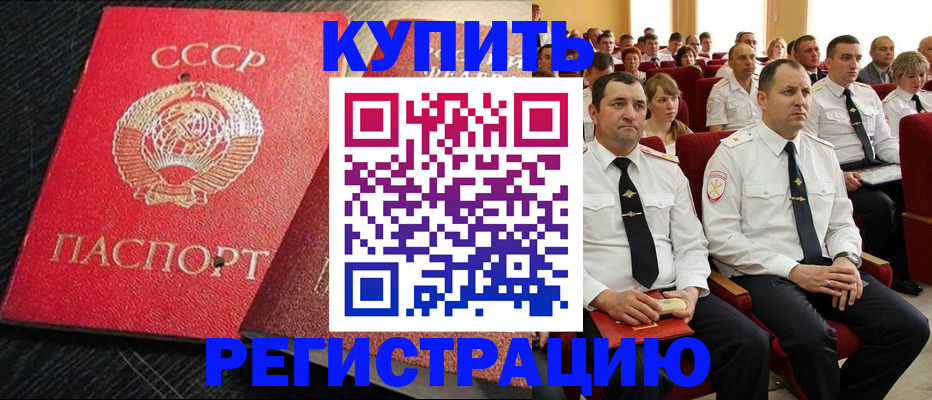 временная регистрация госуслуги в Йошкар-Оле